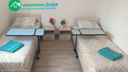 Пансионат «Добро» в Самаре фото